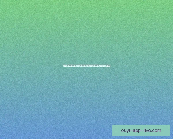 欧亿世界杯直播全程高清解析赛事热点与实时互动观赛指南精彩体验⚽️🔥