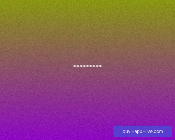 世界杯足球赛事胜负预测与数据分析深度指南