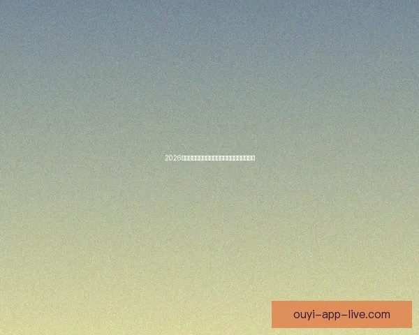 2026世界杯助攻榜最新盘点球星表现与关键数据分析