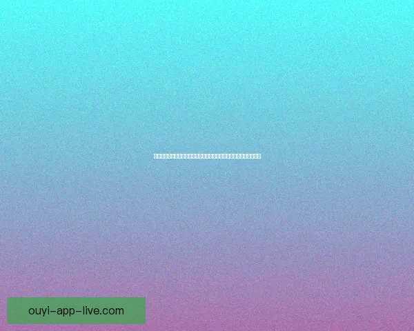 世界杯竞猜福利平台全新升级开启畅享足球赛事预测赢取惊喜福利盛宴