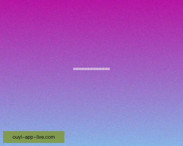 世界杯足球赛事胜负走势深度解析与精准竞猜策略揭秘 世界杯足球赛事胜负走势深度解析与精准竞猜策略揭秘