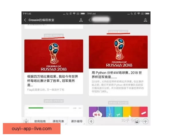 世界杯竞猜预测分析全面解读与各队实力对比预测分析 世界杯竞猜预测分析全面解读与各队实力对比预测分析