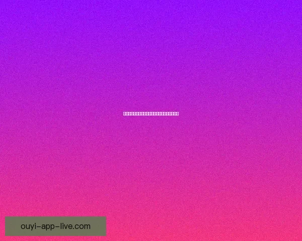 世界杯体育竞猜盘口深度解析与投注技巧全面指南