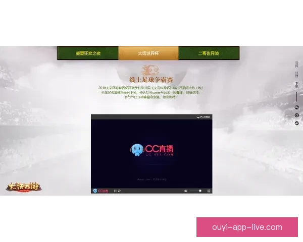 世界杯竞猜安全平台全方位攻略助力玩家放心投注赢取大奖