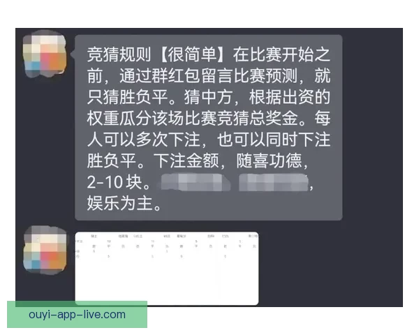 世界杯胜负竞猜全攻略详解及策略技巧解析