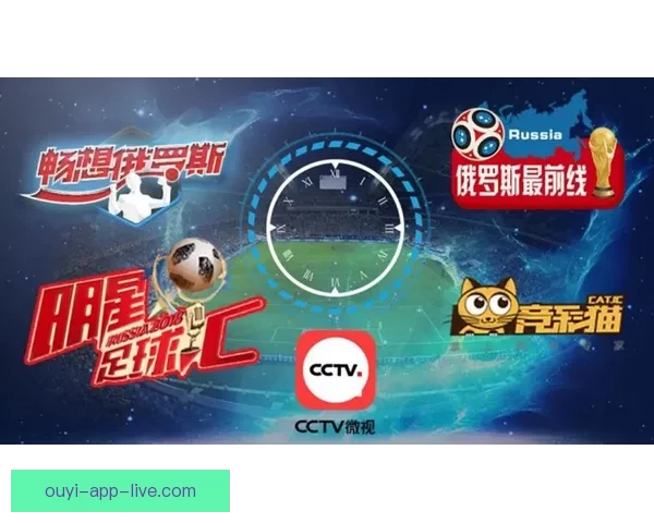 世界杯竞猜在线投注平台助力球迷赢取大奖畅享精彩赛事体验 世界杯竞猜在线投注平台助力球迷赢取大奖畅享精彩赛事体验