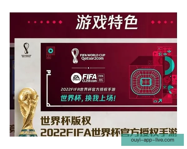 世界杯竞猜平台下载助你畅享赛事激情畅游精彩竞猜世界 世界杯竞猜平台下载助你畅享赛事激情畅游精彩竞猜世界