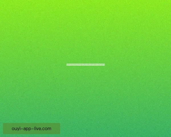 世界杯精彩对决即时竞猜平台掌握胜负争取活动福利数据研判